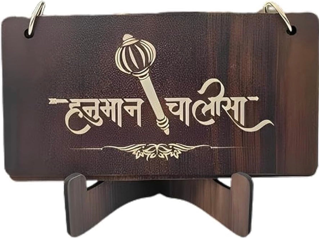 Wooden Hanuman Chalisa with Stand – Premium Devotional Puja & Spiritual Home Decor