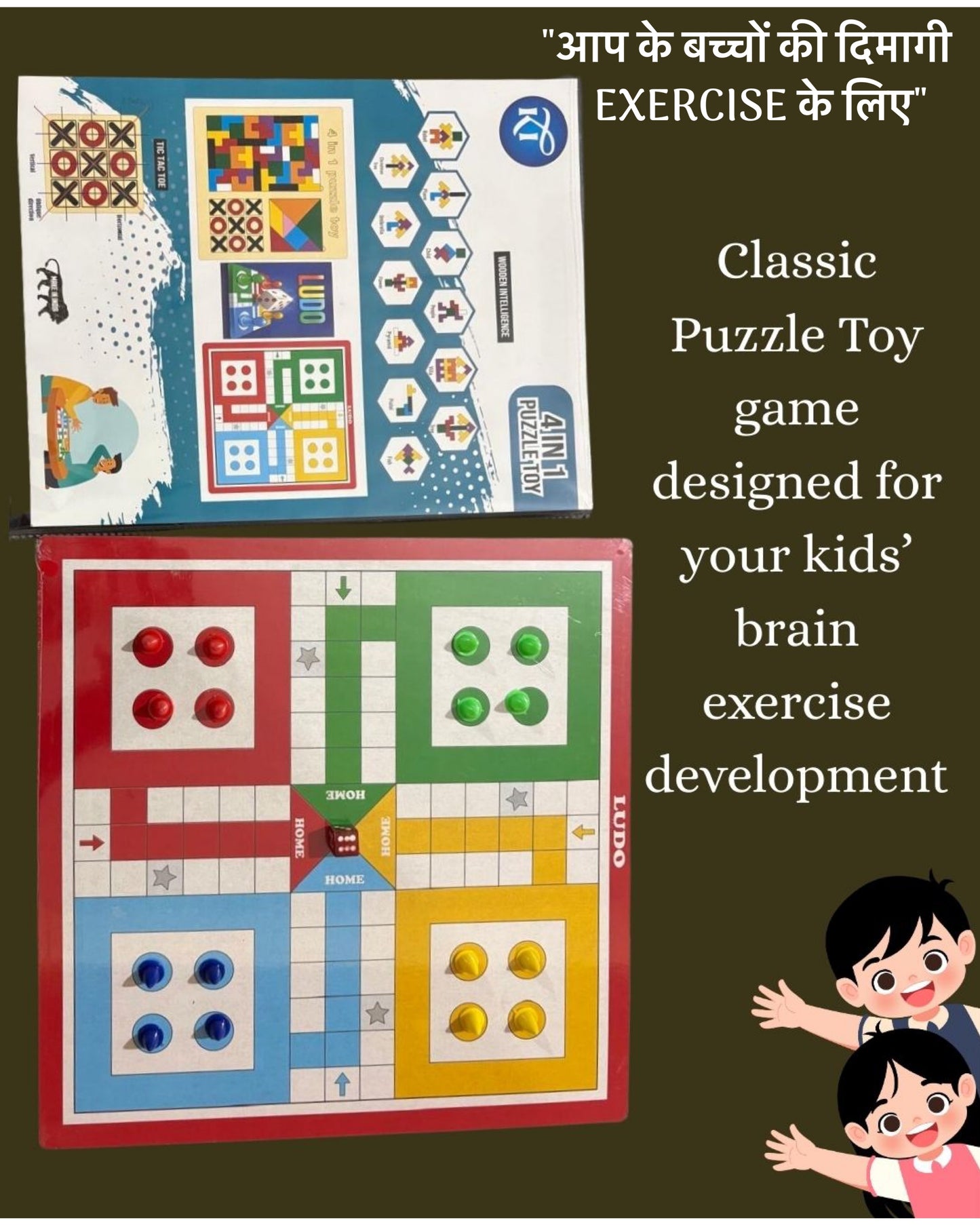 Premium Classic Ludo Board Game – Family Strategy Game (4 Player)