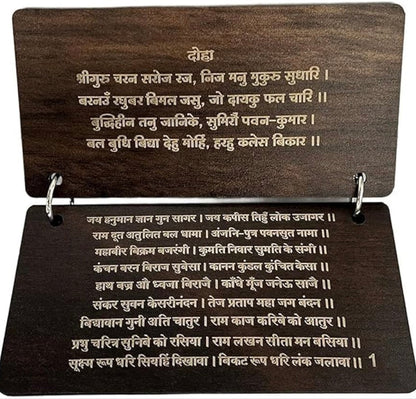 Wooden Hanuman Chalisa with Stand – Premium Devotional Puja & Spiritual Home Decor