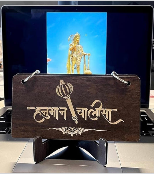 Wooden Hanuman Chalisa with Stand – Premium Devotional Puja & Spiritual Home Decor