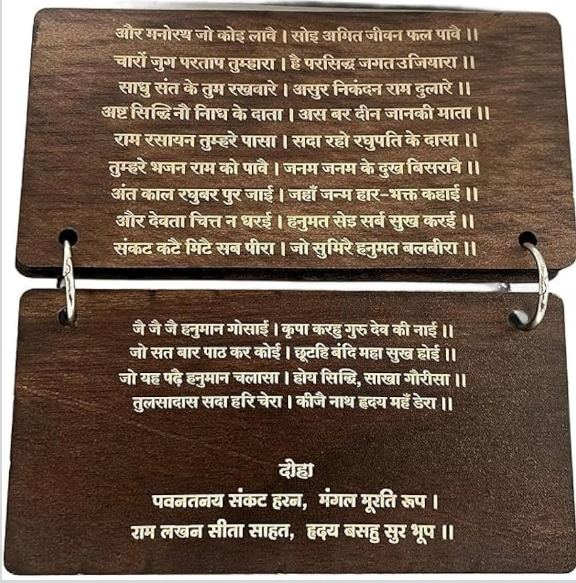 Wooden Hanuman Chalisa with Stand – Premium Devotional Puja & Spiritual Home Decor